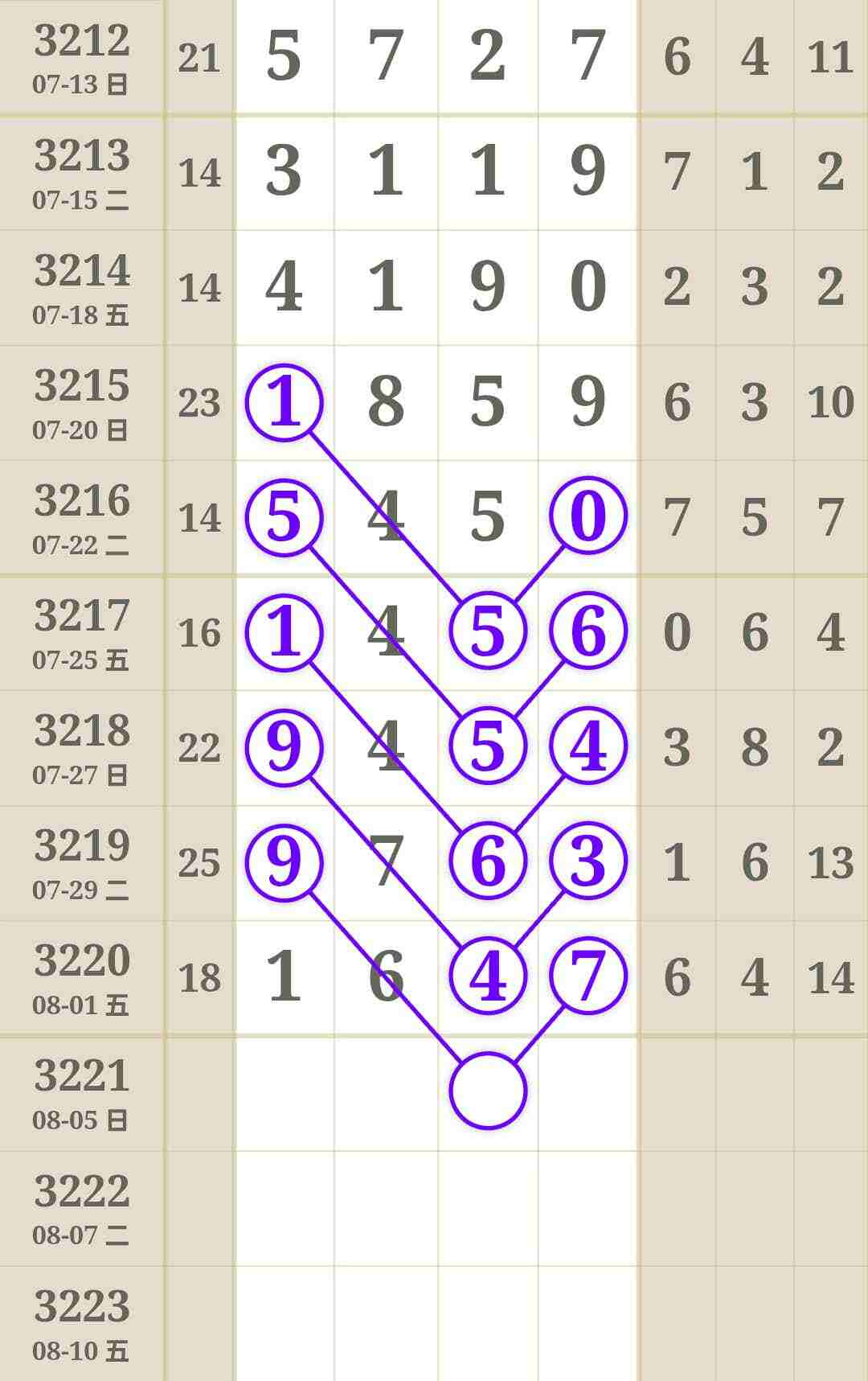 wechat_upload1754202629688f02057cce6