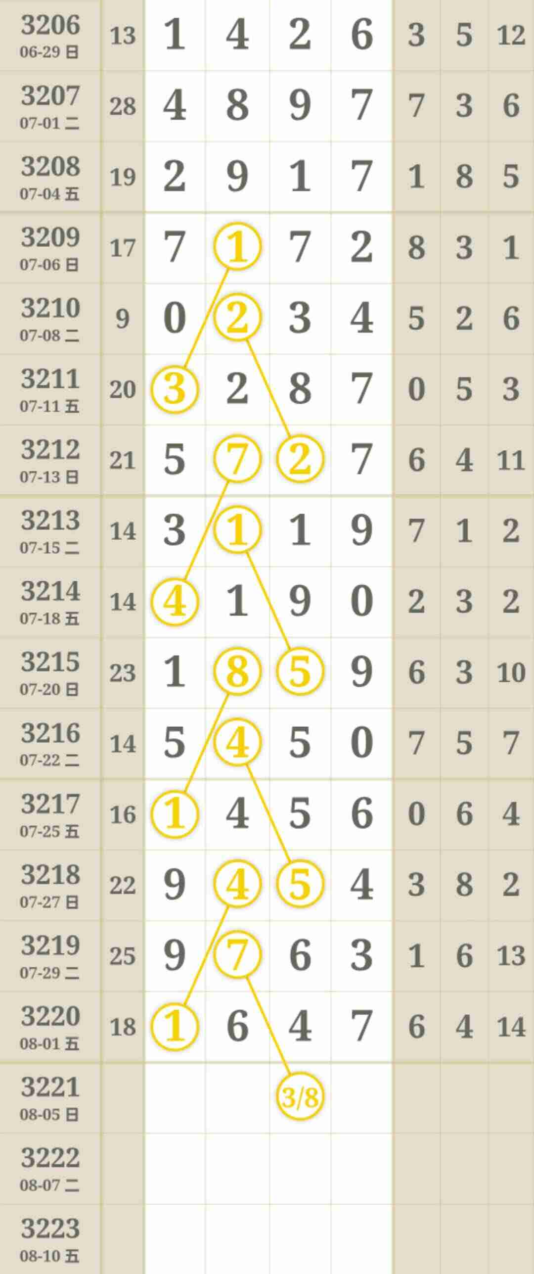 wechat_upload1754202746688f027a15324