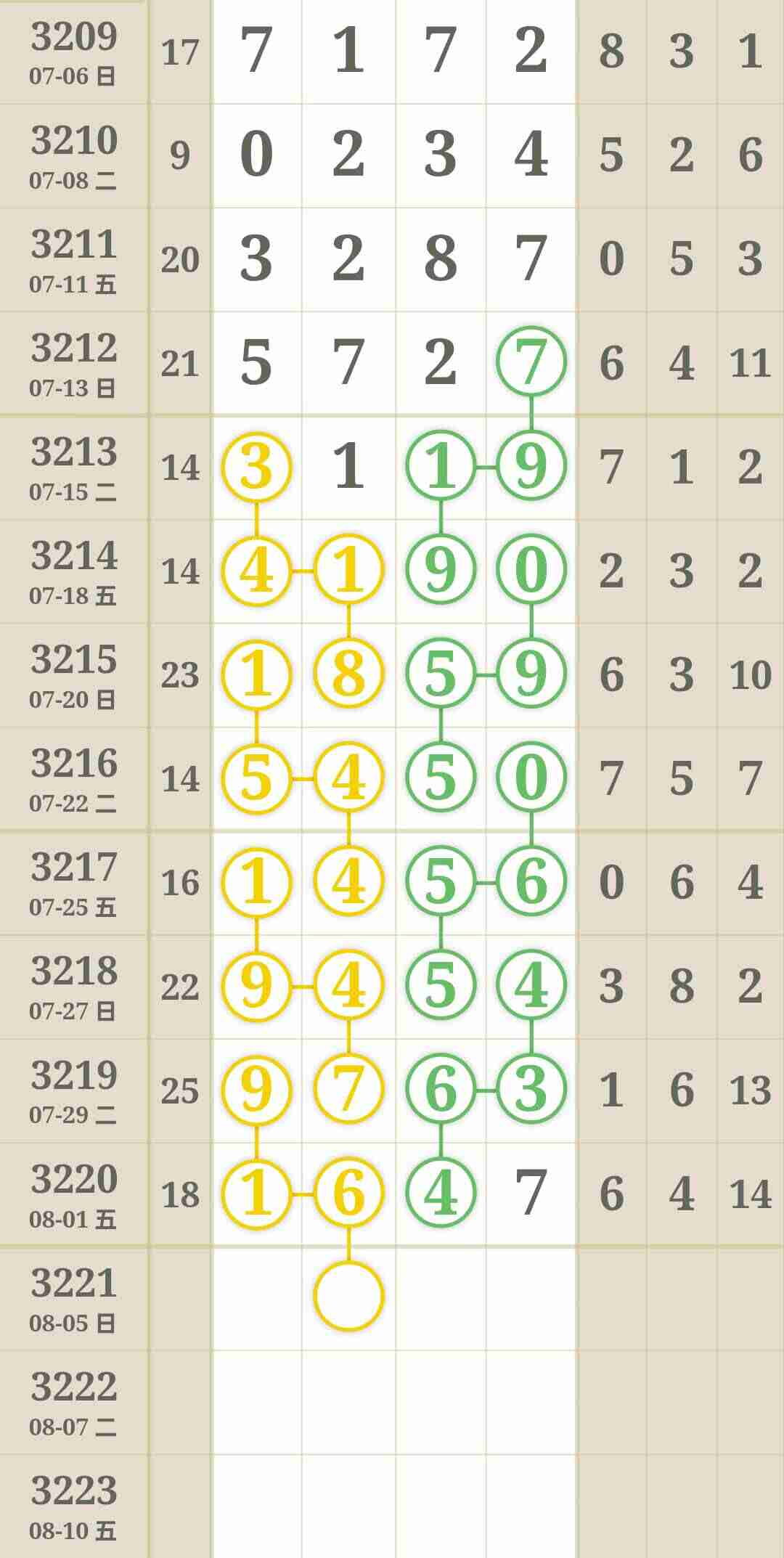 wechat_upload1754202746688f027a8f99c