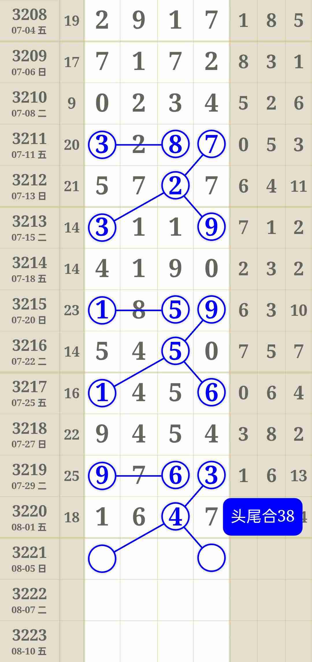 wechat_upload1754206733688f120d4ee27