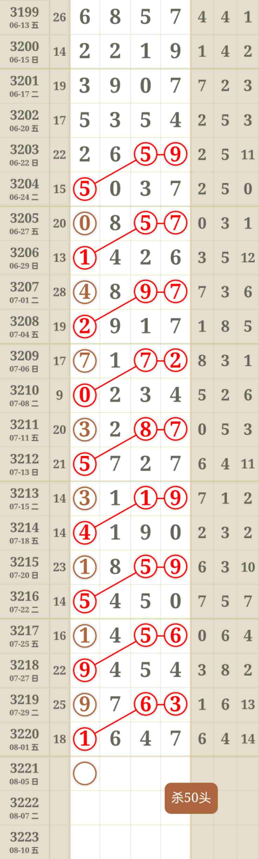 wechat_upload1754206826688f126ad3952