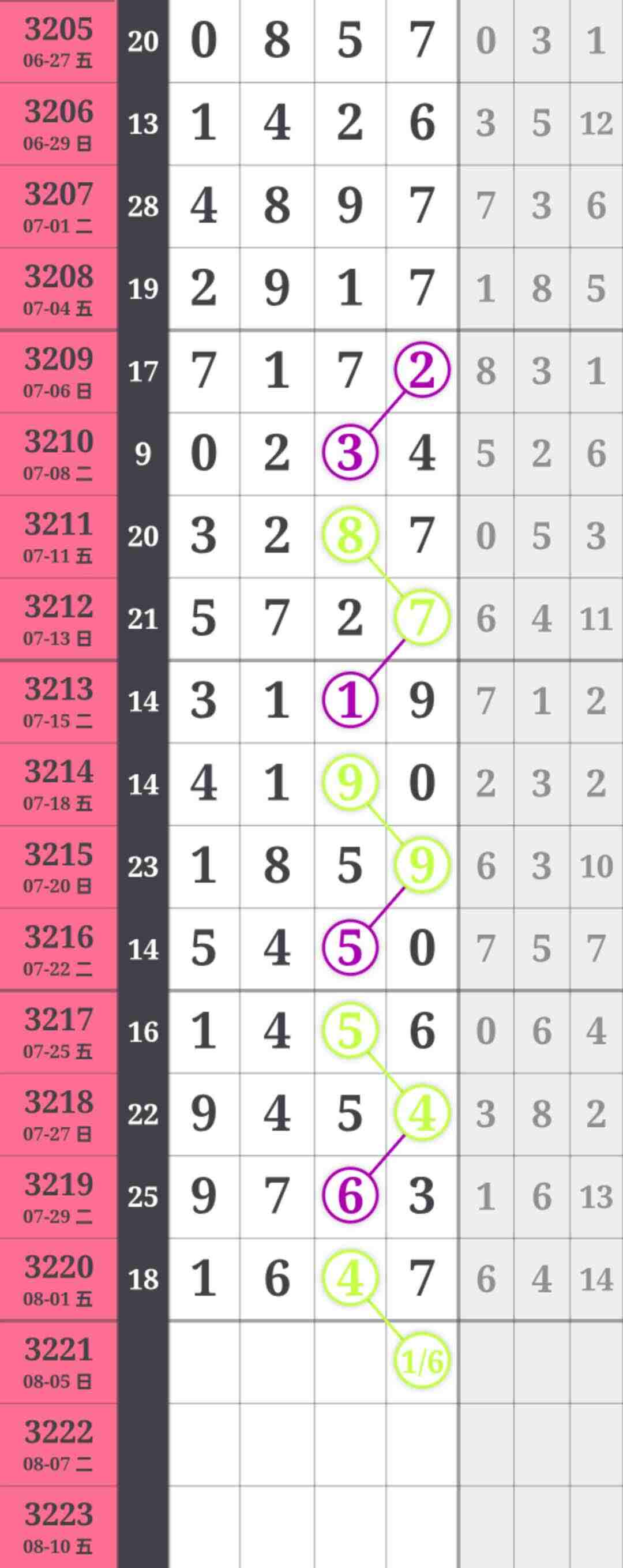 wechat_upload1754206827688f126bc8e0b