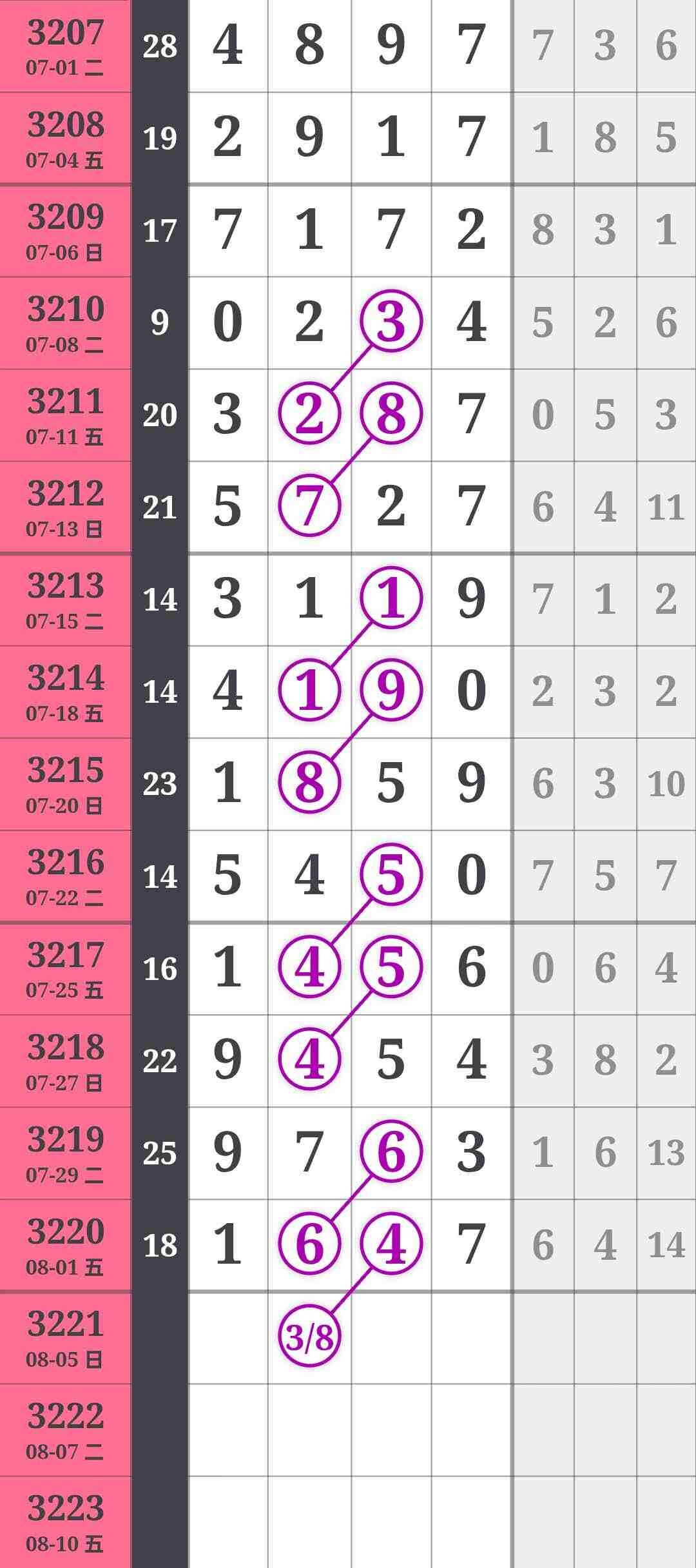 wechat_upload1754206828688f126c4fcb1