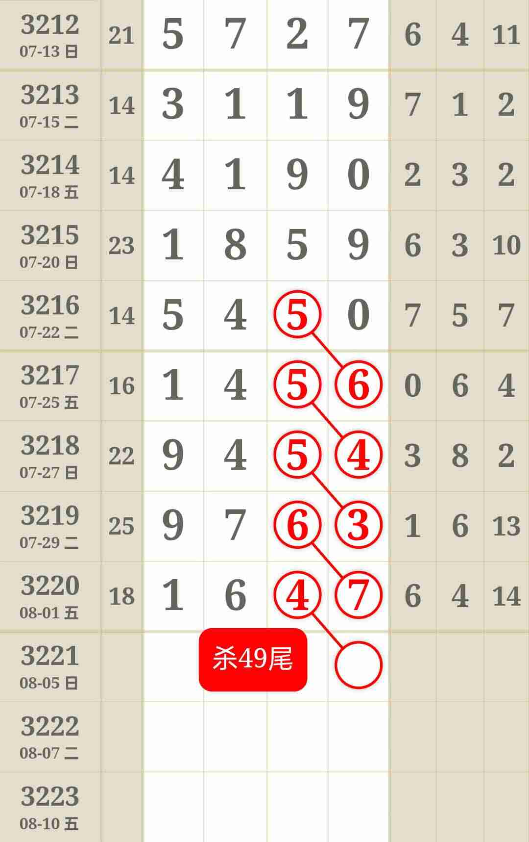 wechat_upload1754206914688f12c2c9f5b