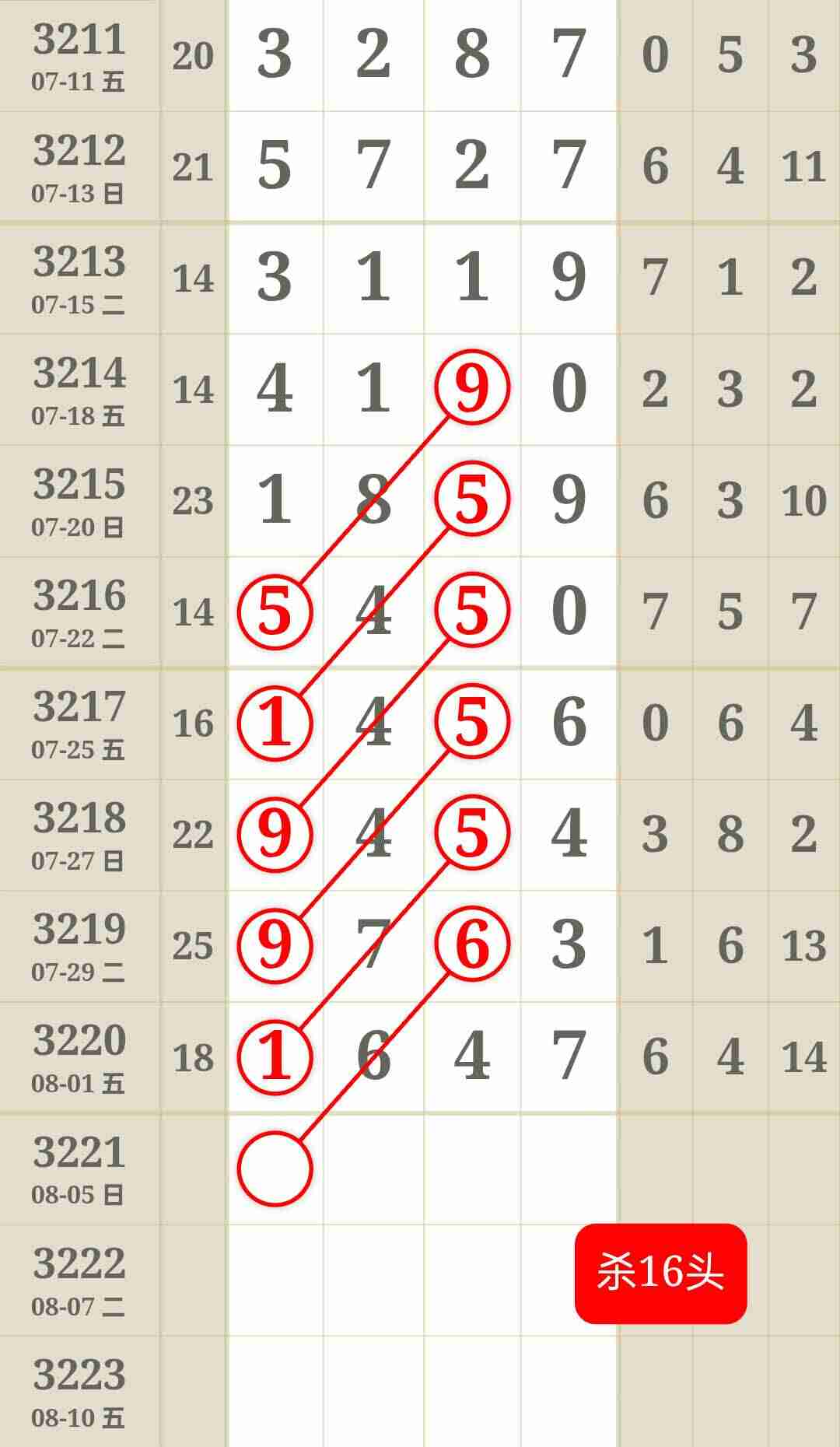 wechat_upload1754206914688f12c25358f