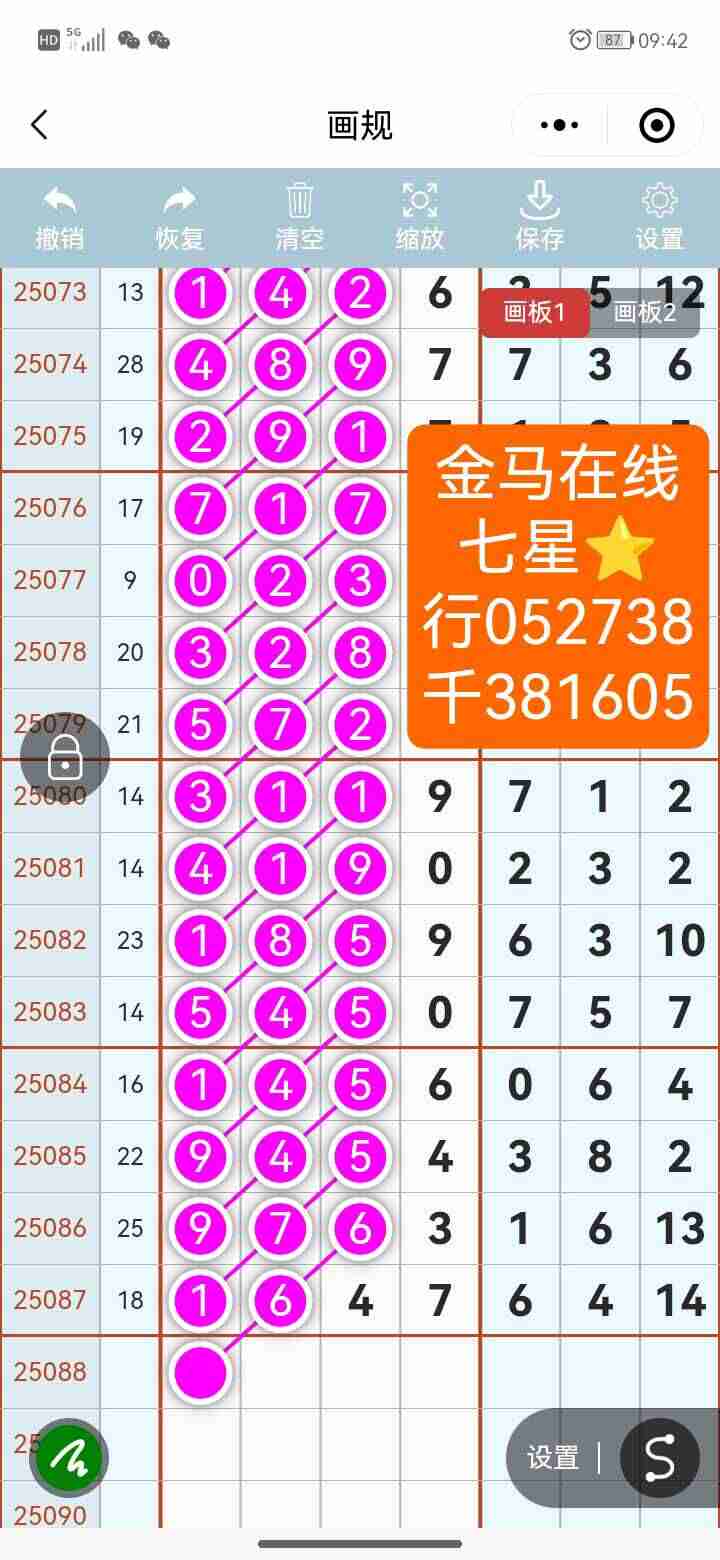 wechat_upload1754214232688f2f5886708