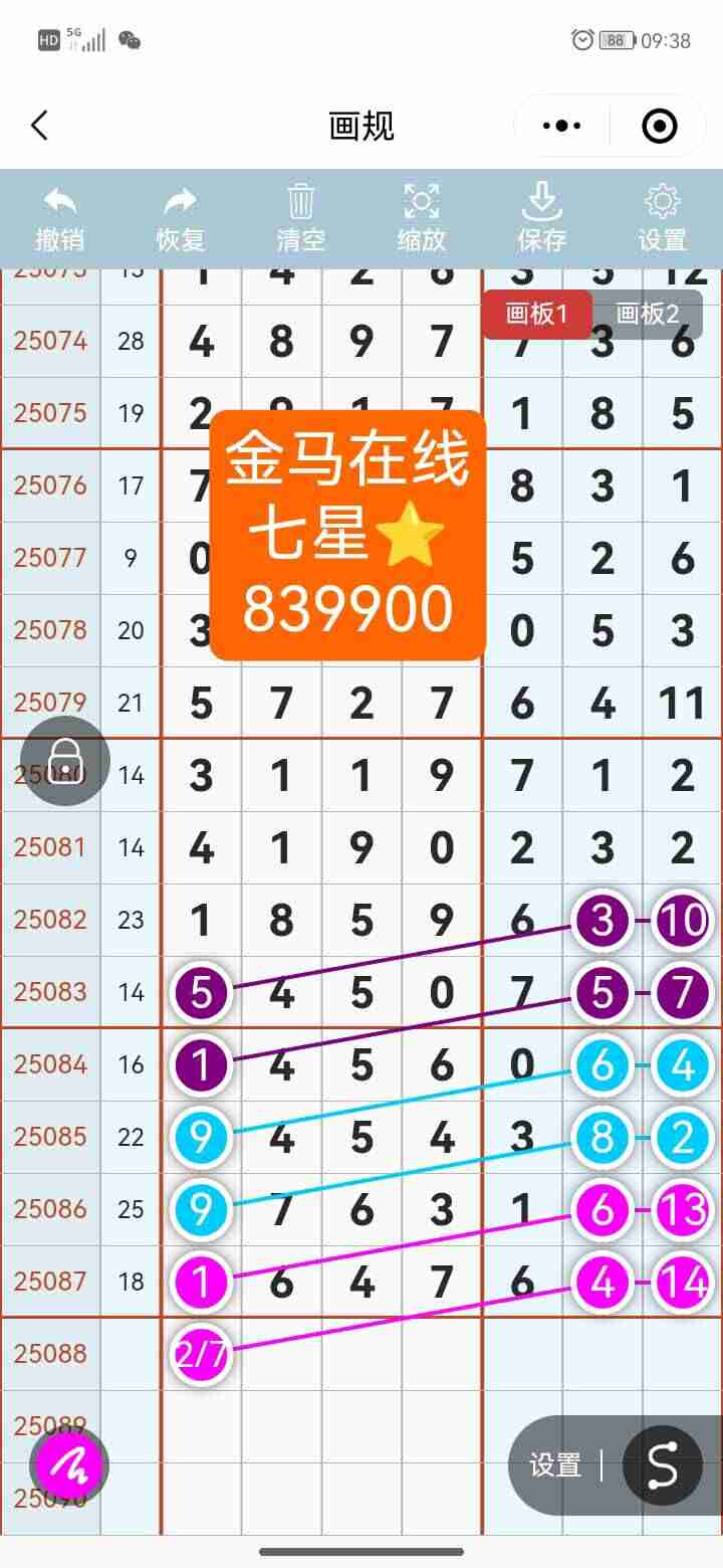 wechat_upload1754214339688f2fc3e82b9