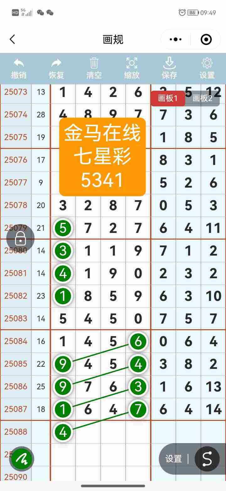 wechat_upload1754214396688f2ffcad749