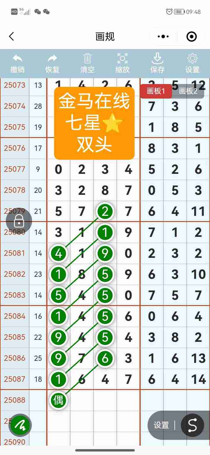 wechat_upload1754214397688f2ffd3ab2c