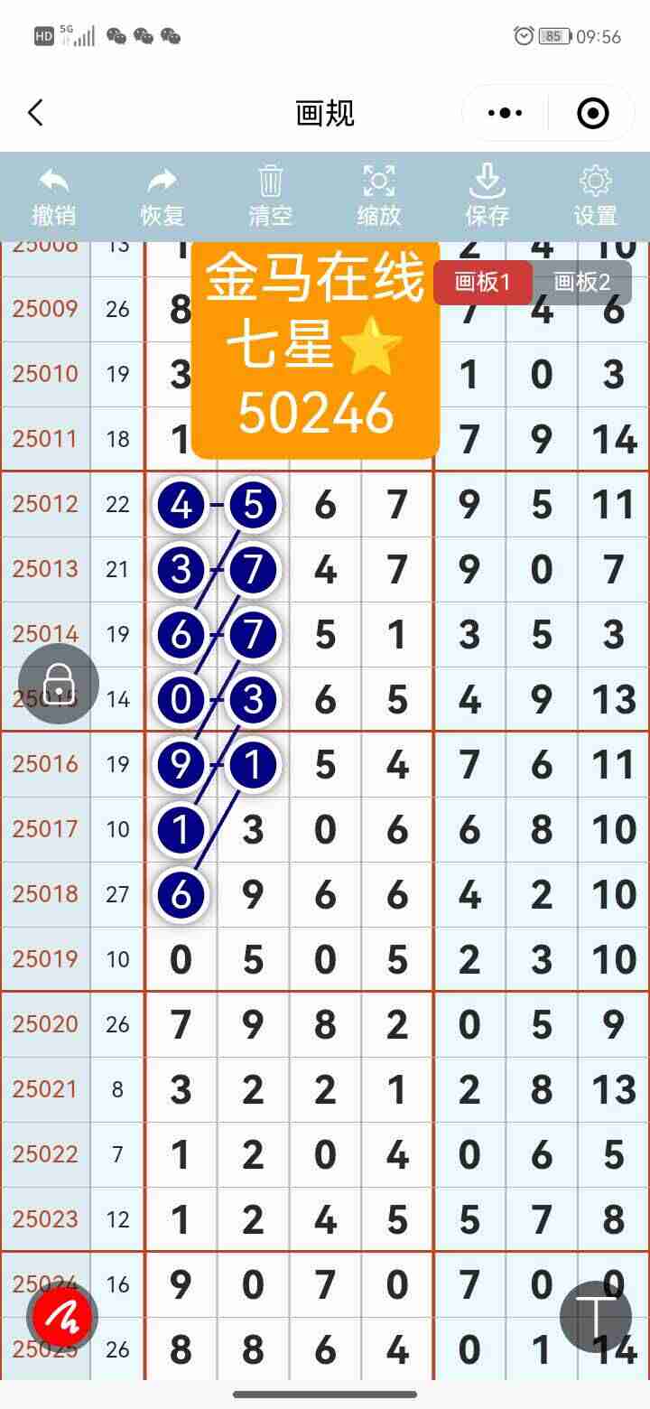 wechat_upload1754214489688f3059a41e6