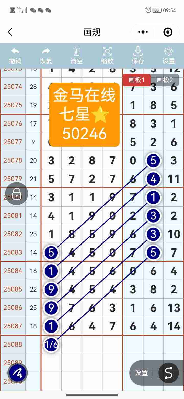 wechat_upload1754214490688f305a2dea4