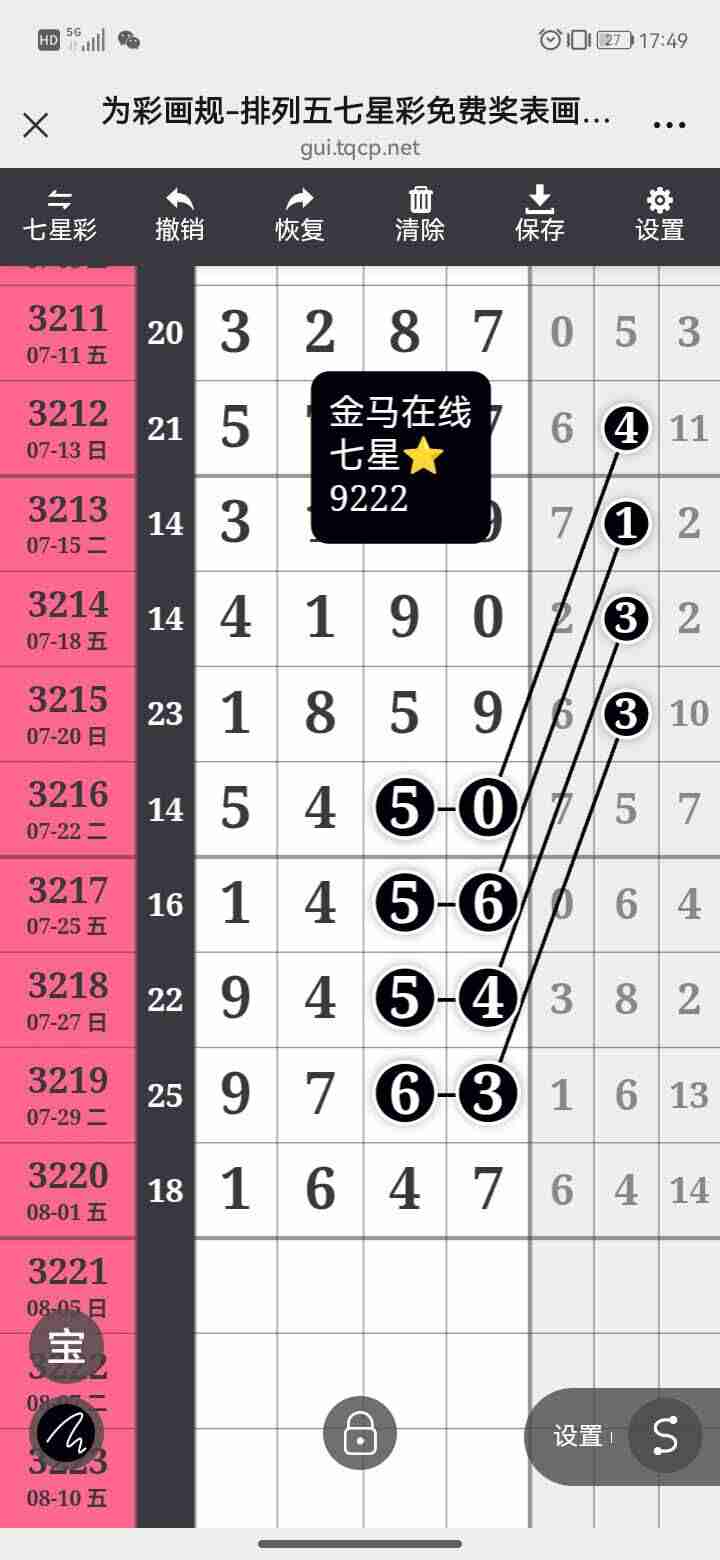 wechat_upload1754214871688f31d774df4