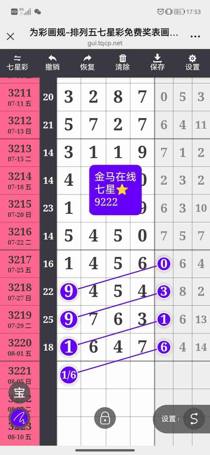 wechat_upload1754214891688f31ebea096