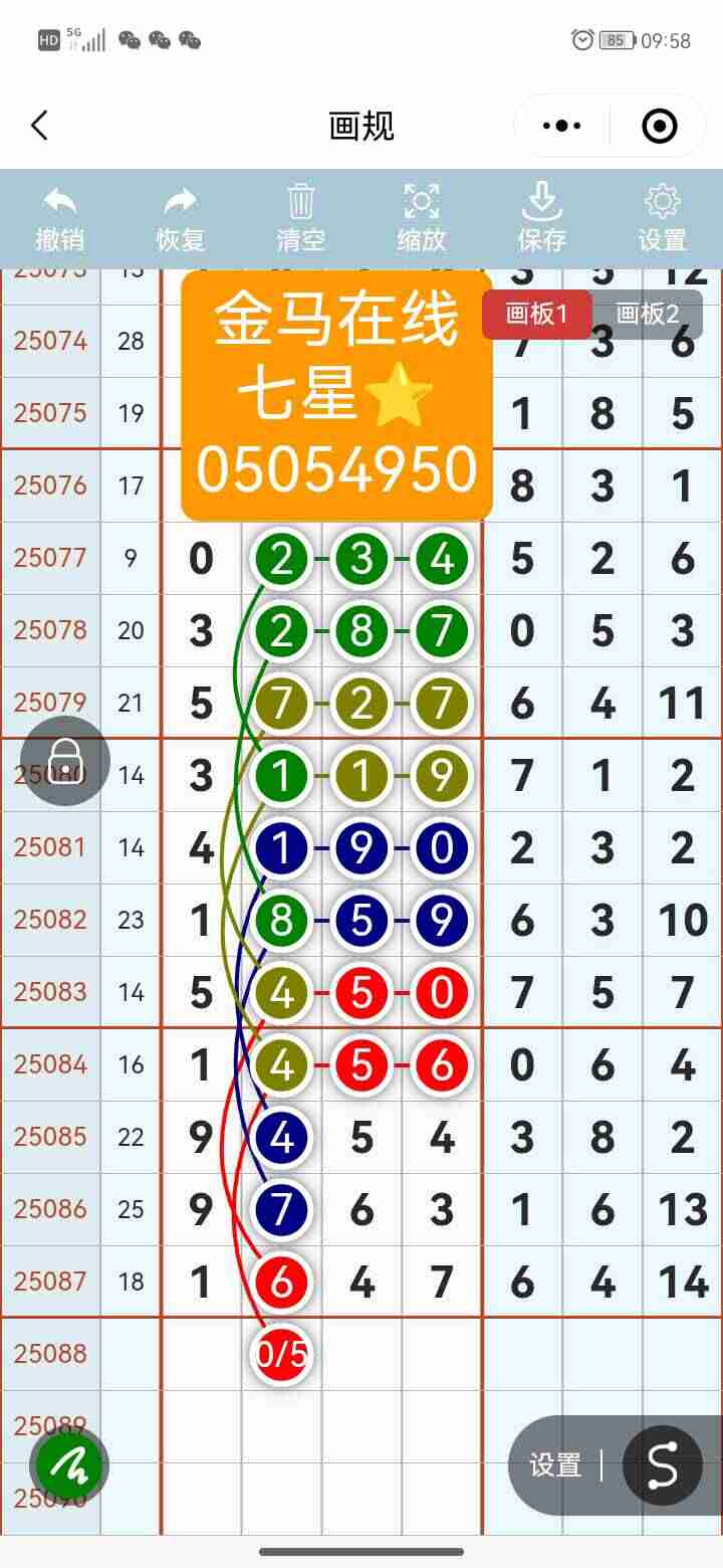 wechat_upload1754214930688f321221e47