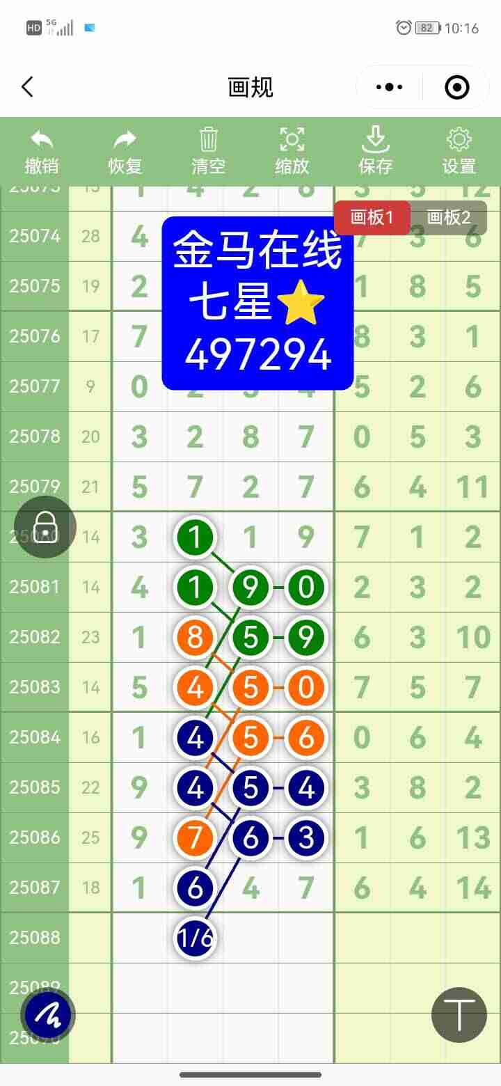 wechat_upload1754215097688f32b9cc9bd