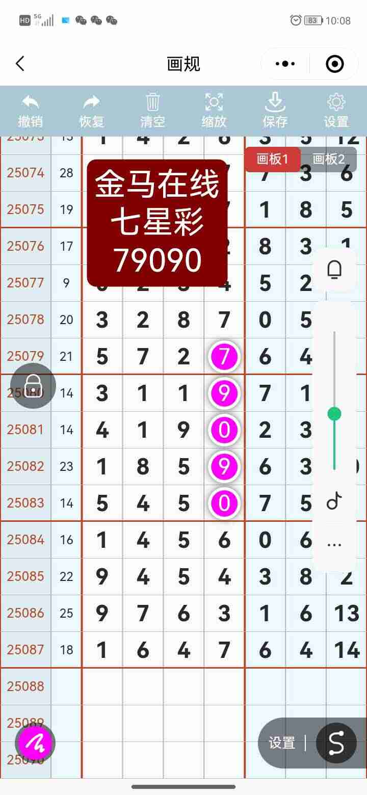 wechat_upload1754215144688f32e88c311
