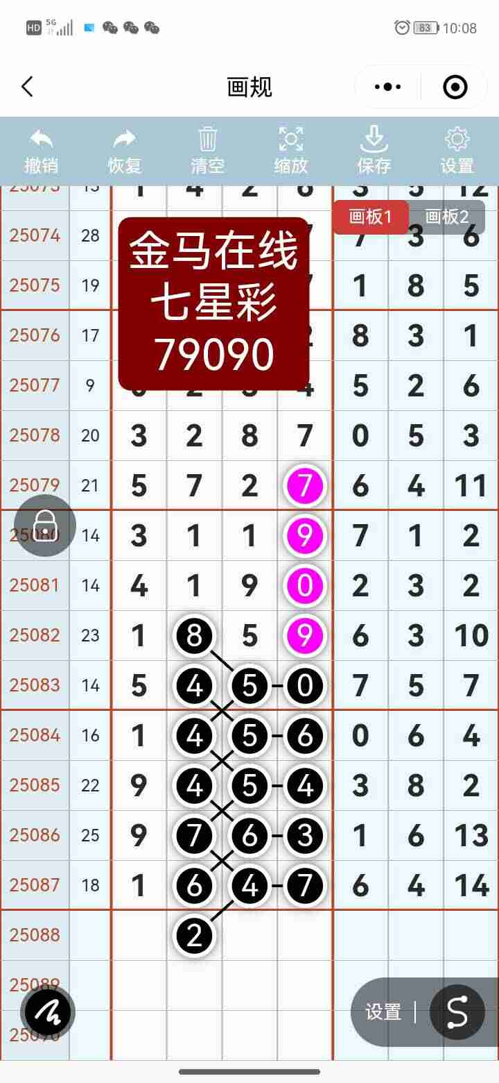 wechat_upload1754215145688f32e906442