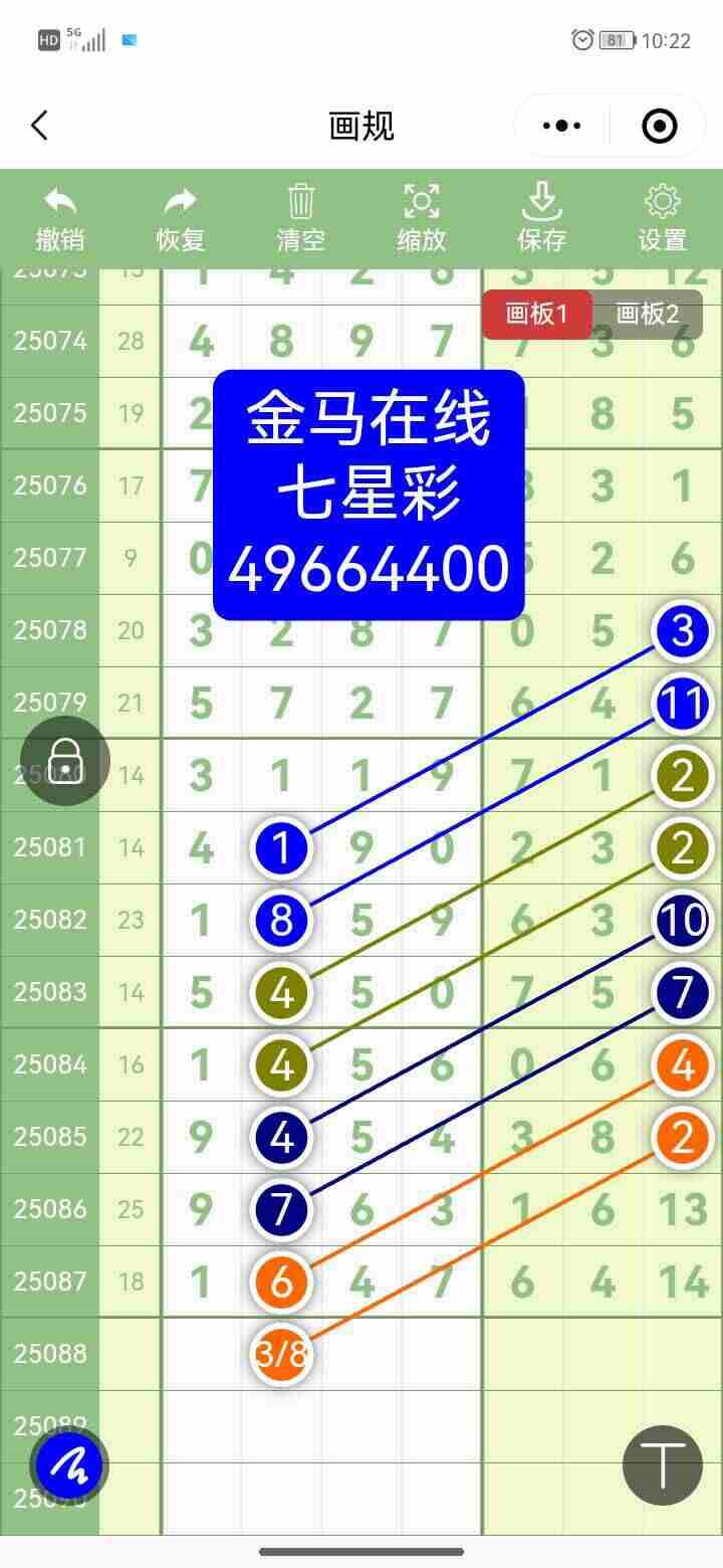 wechat_upload1754215197688f331de74c3
