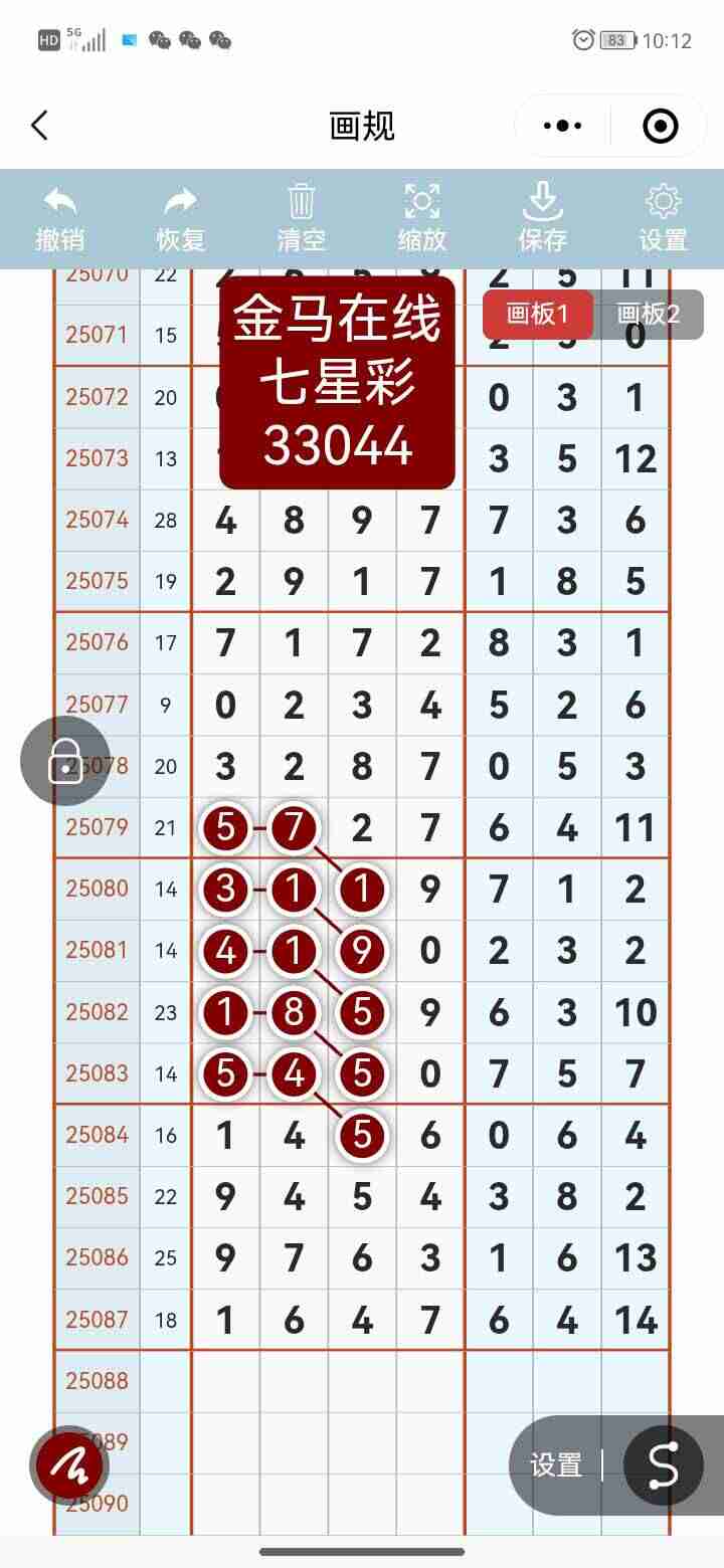 wechat_upload1754215239688f33479b205