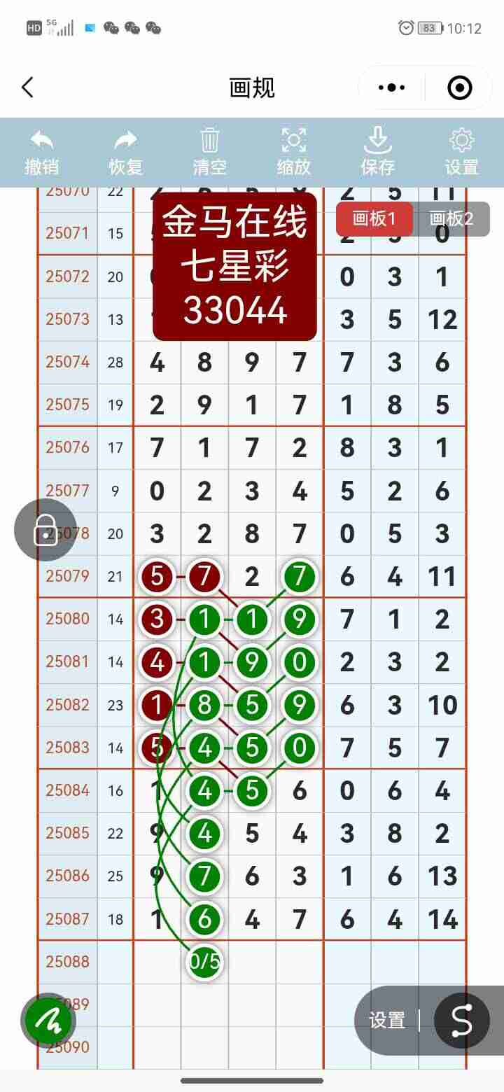 wechat_upload1754215252688f335496188