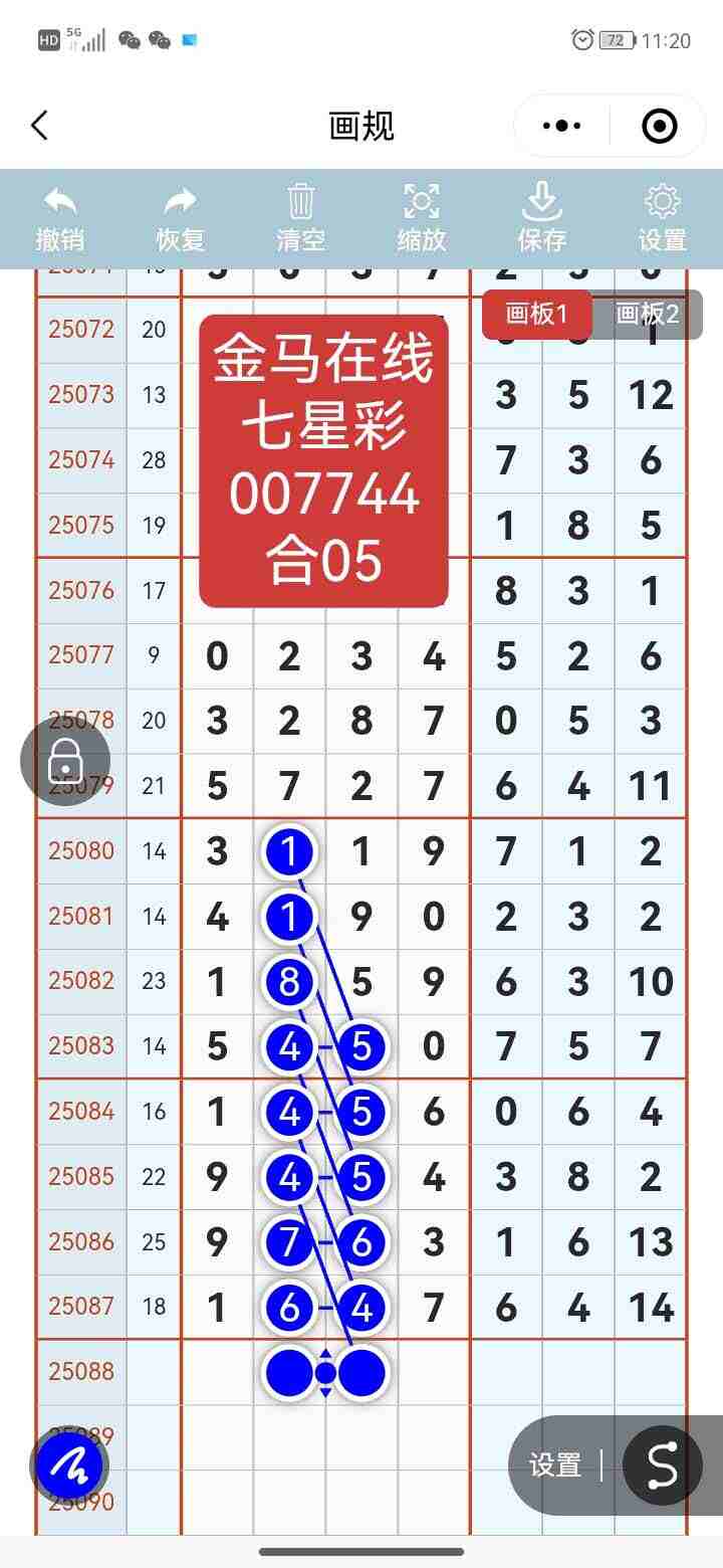 wechat_upload1754215392688f33e0d2418