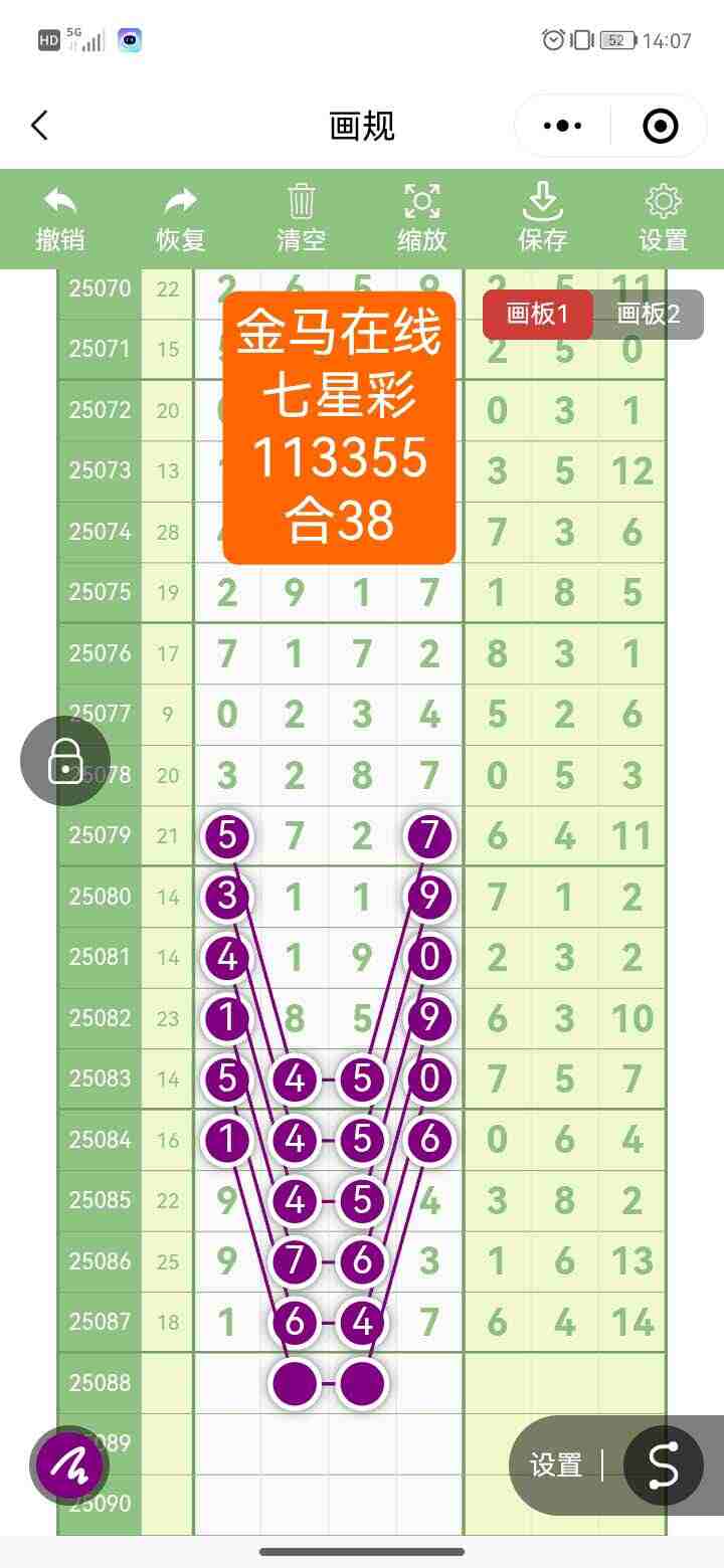 wechat_upload1754215394688f33e2a8b16