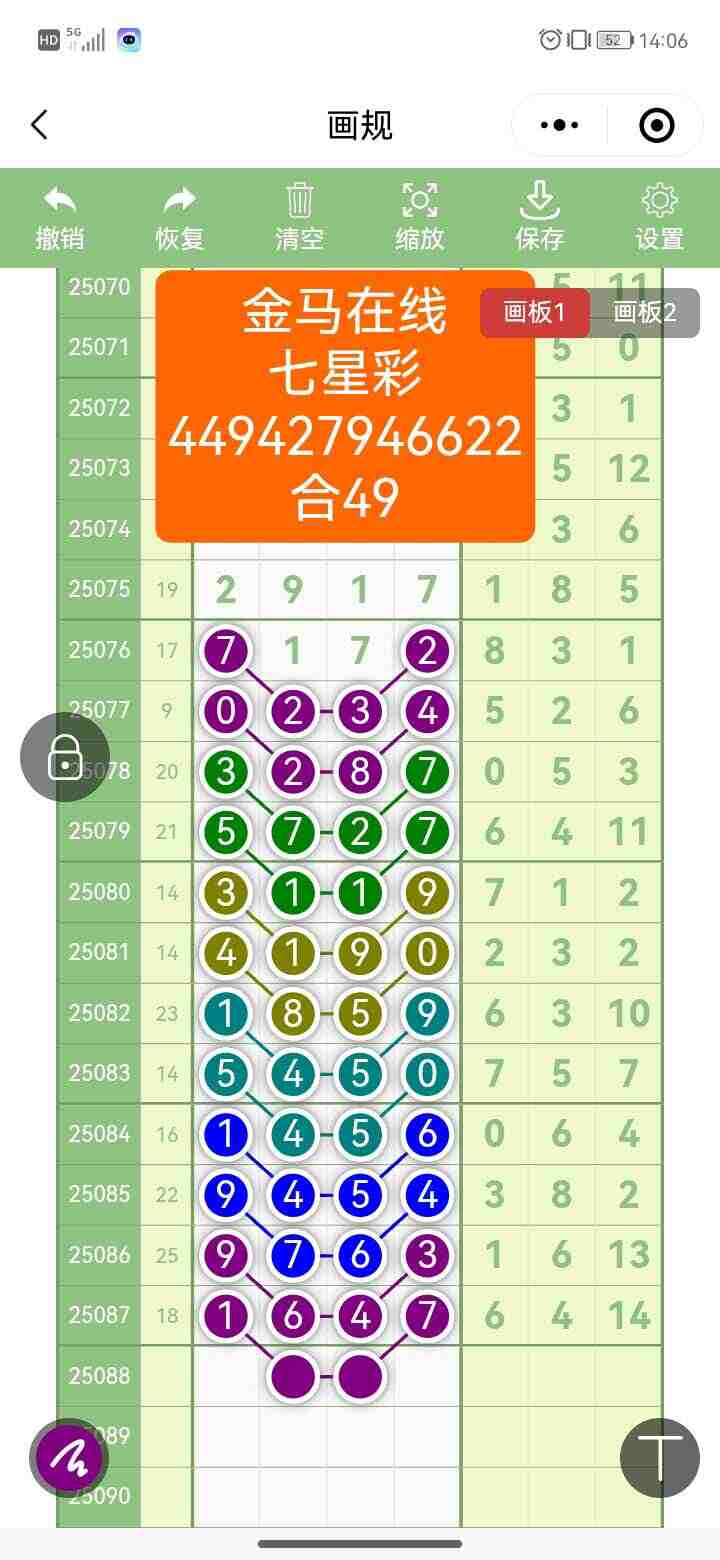 wechat_upload1754215394688f33e229d3d