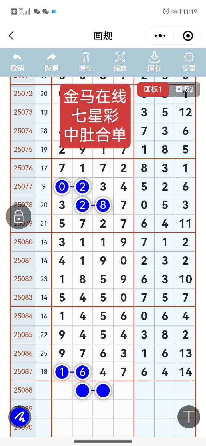 wechat_upload1754215395688f33e3144ff