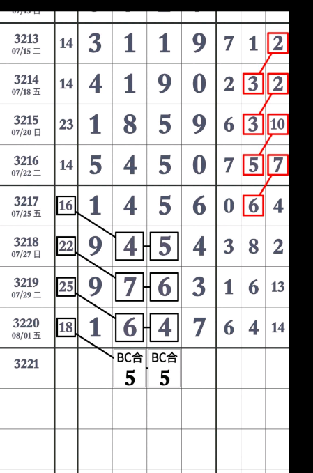 QQ20250803-203114.jpg