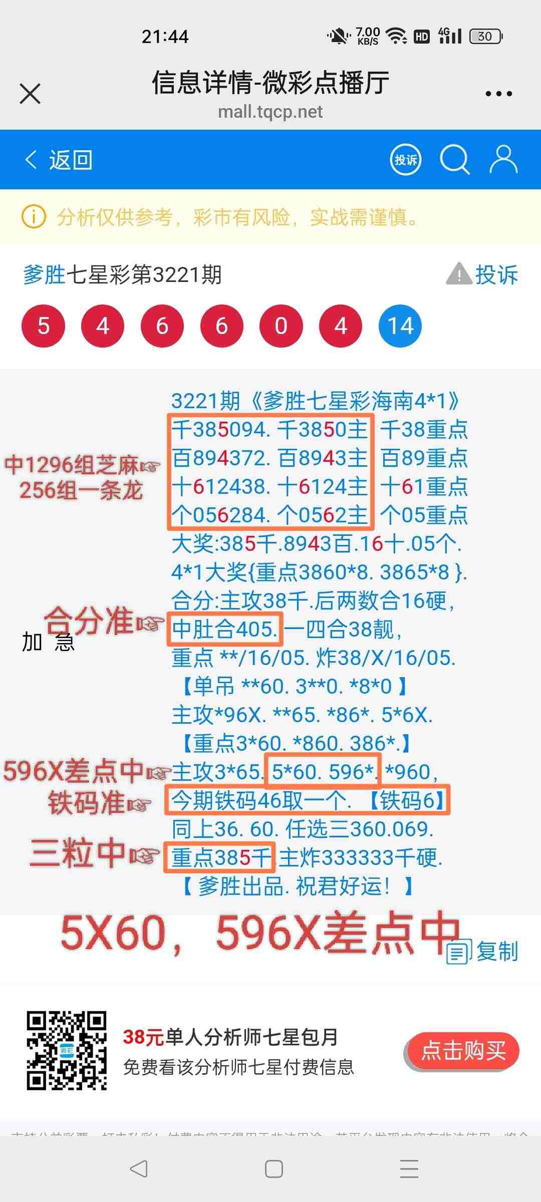 wechat_upload1754230200688f6db8ab9fd