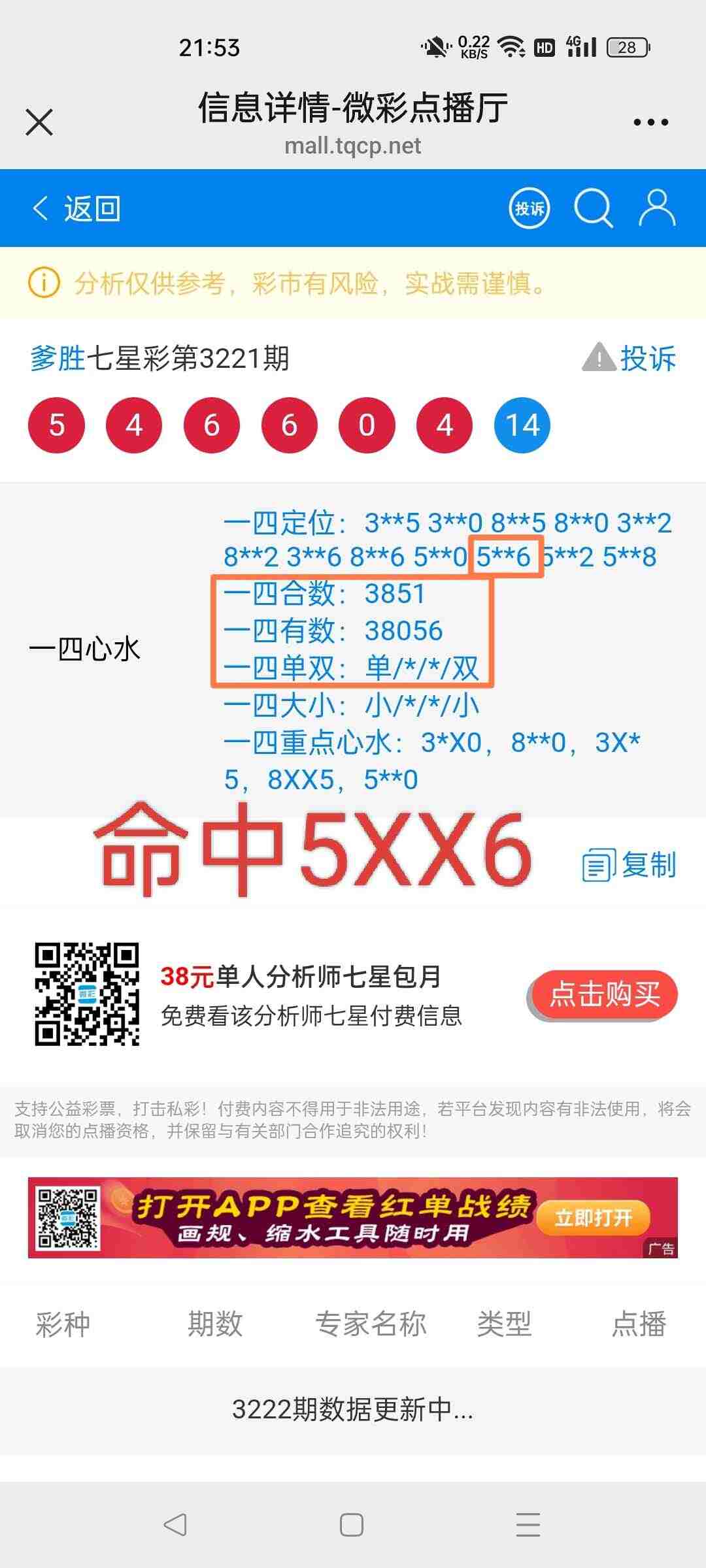 wechat_upload1754230201688f6db994de3