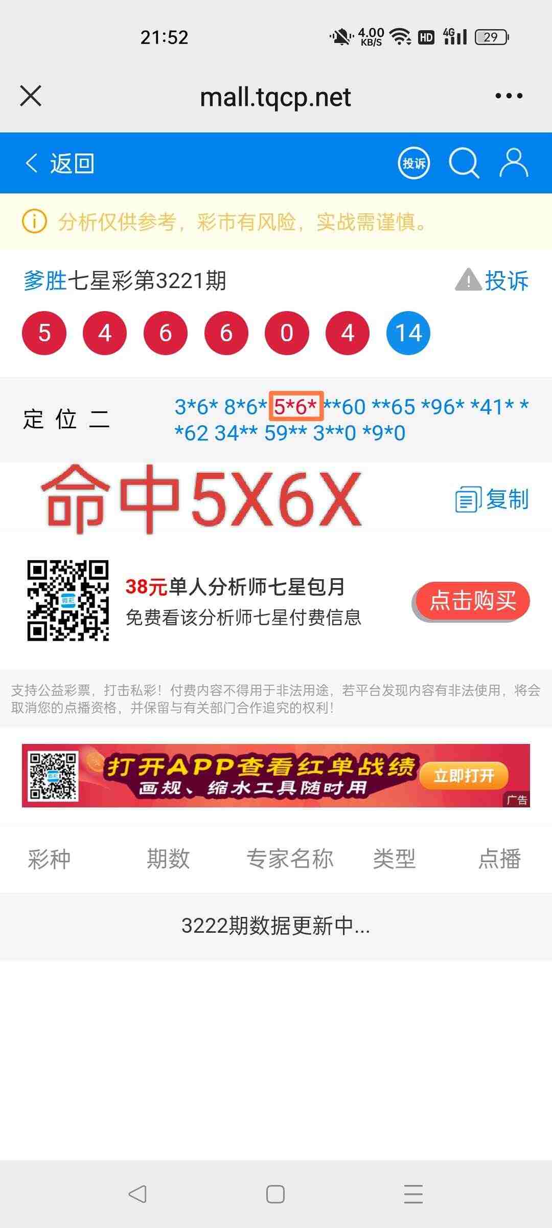 wechat_upload1754230201688f6db9240c2