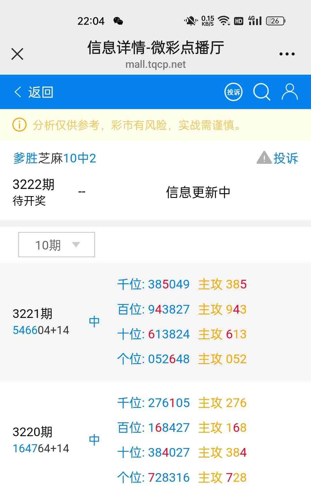 wechat_upload1754230202688f6dba115de
