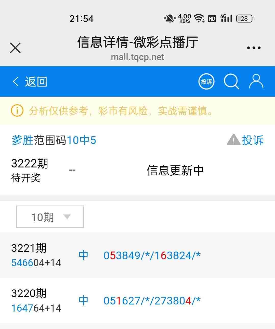 wechat_upload1754230202688f6dba6f507