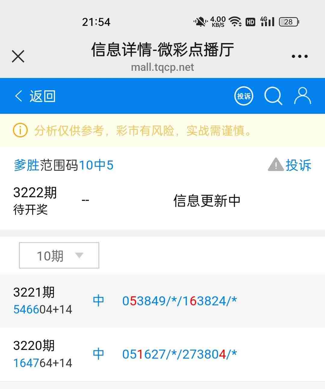 wechat_upload1754230264688f6df8a64fb