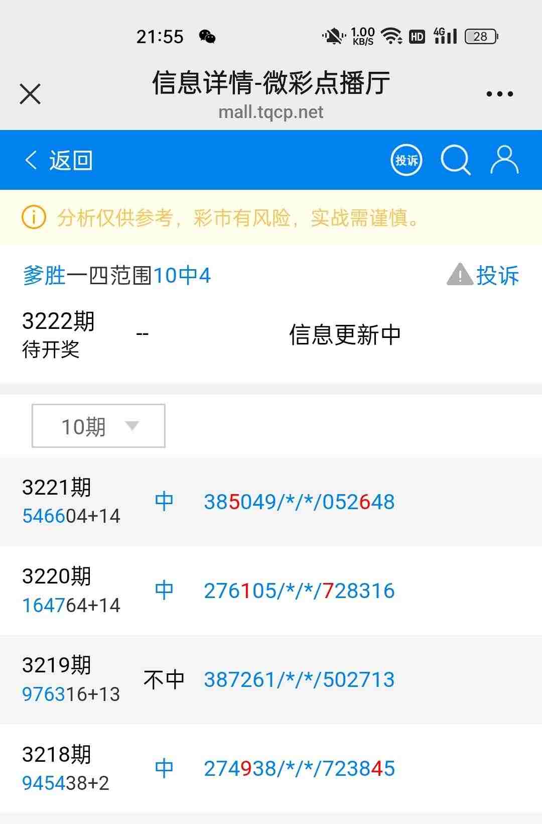 wechat_upload1754230265688f6df91f73b