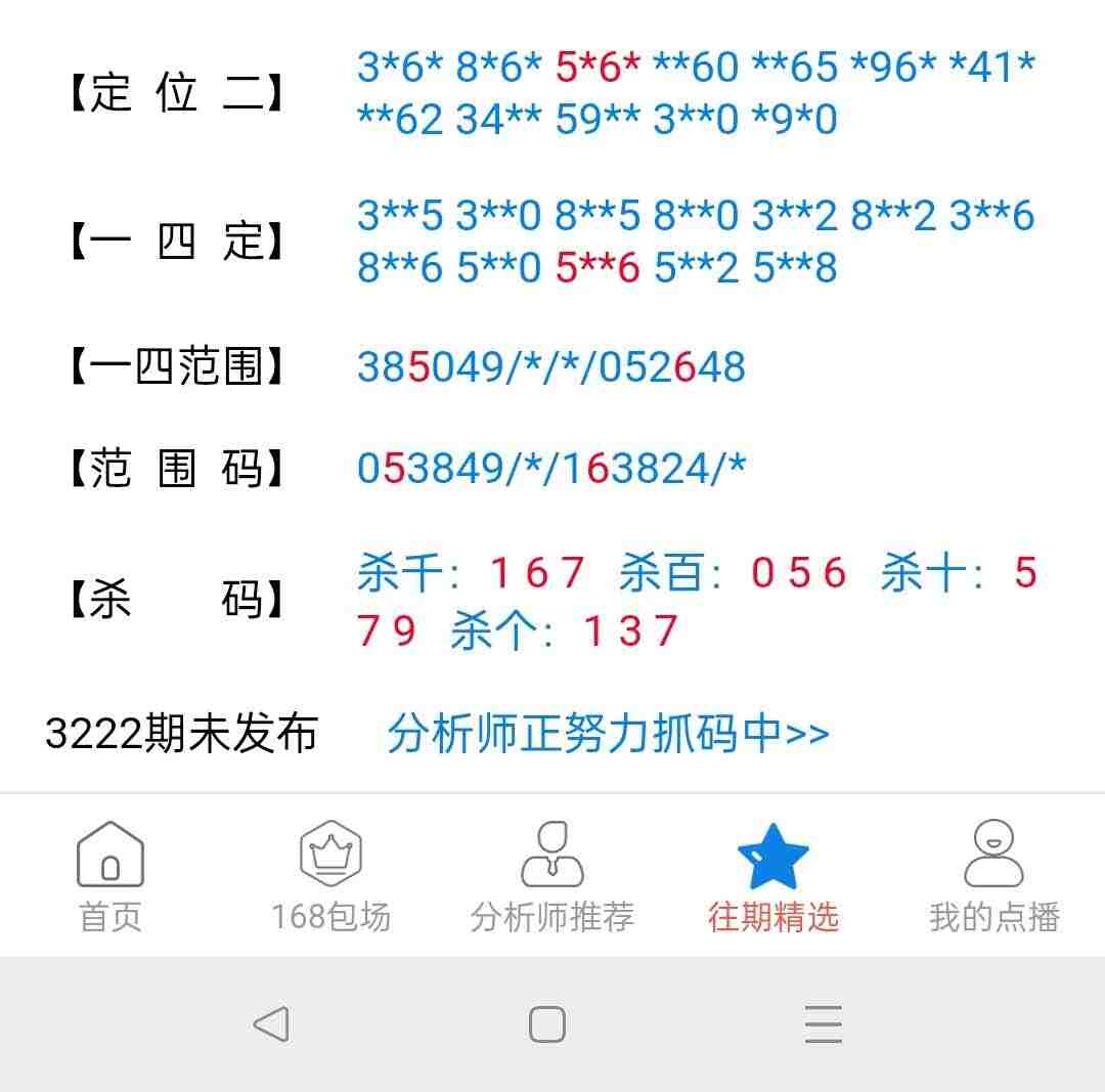 wechat_upload1754230314688f6e2a668a2