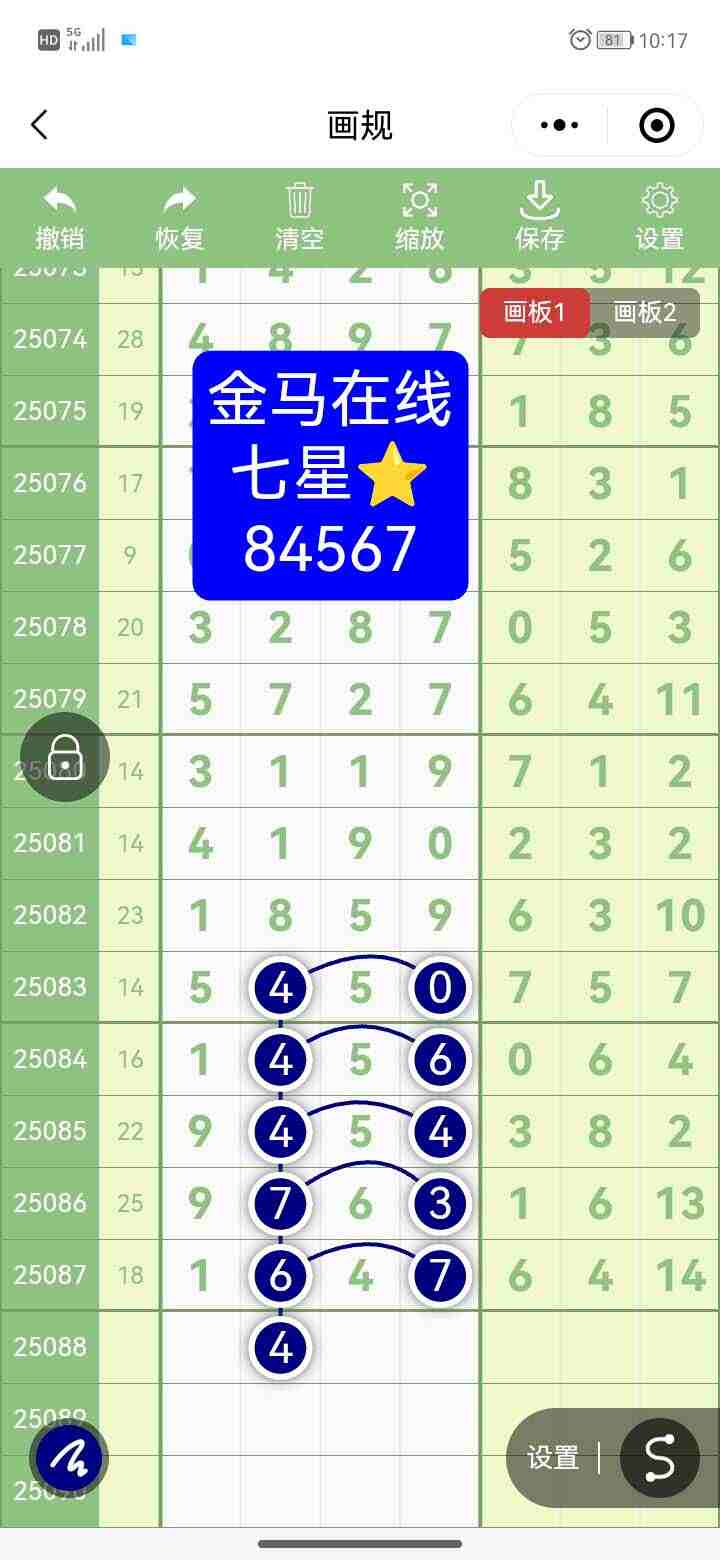 wechat_upload1754230812688f701ca5dc5
