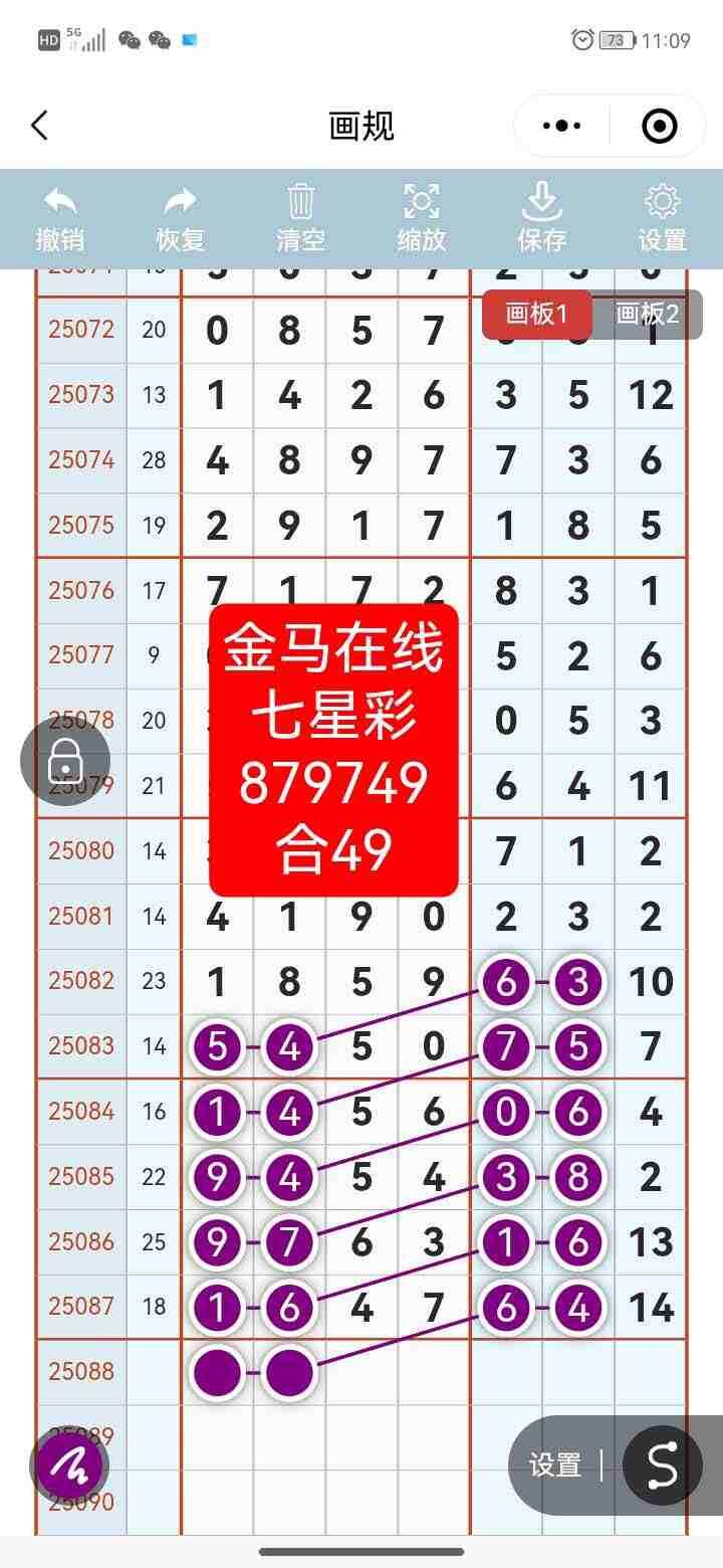 wechat_upload1754231057688f711138aa5