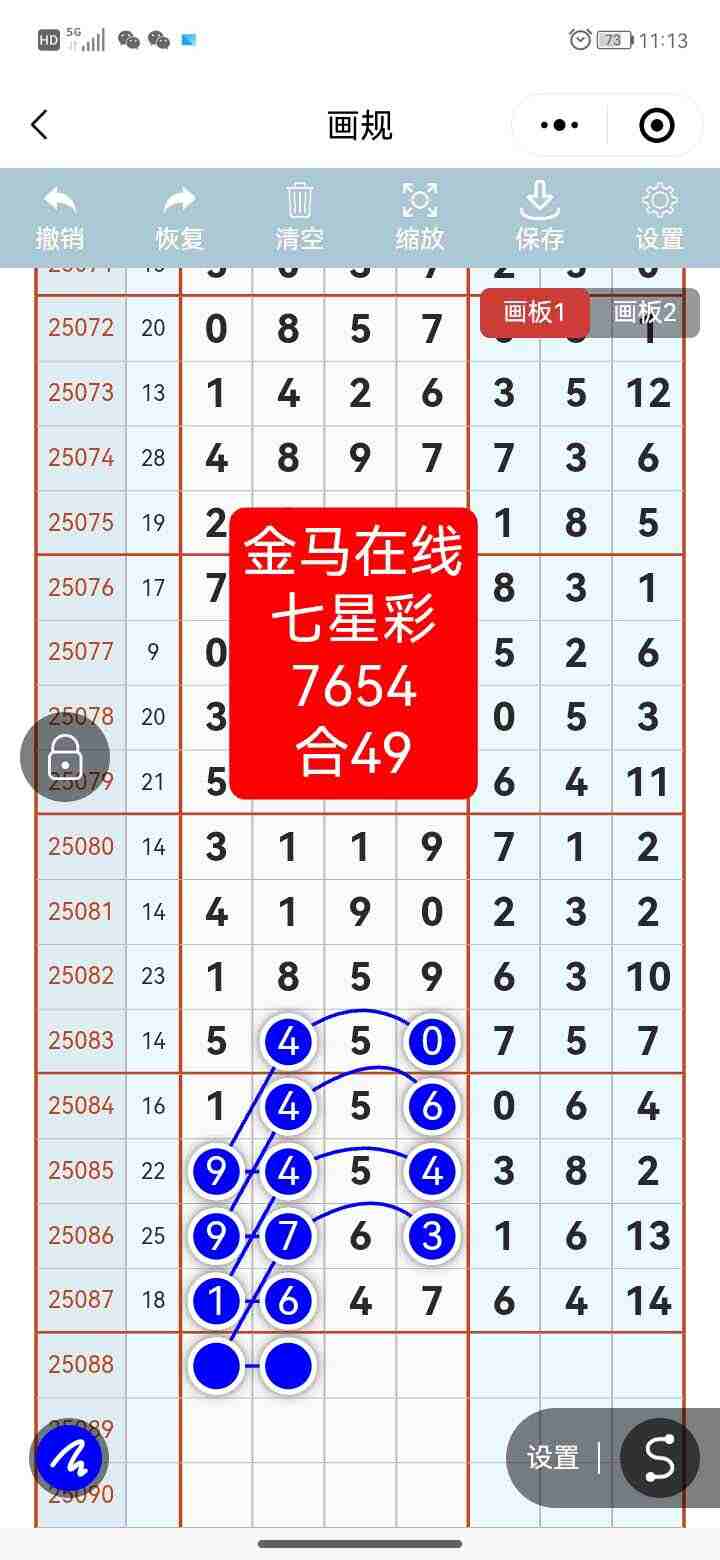wechat_upload1754231057688f7111aa5e0