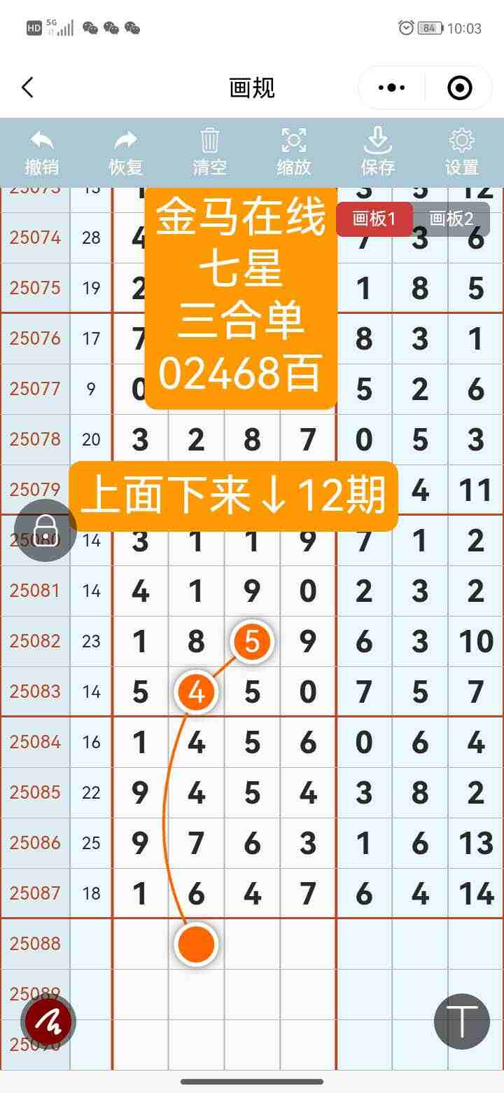 wechat_upload1754231601688f733150eac