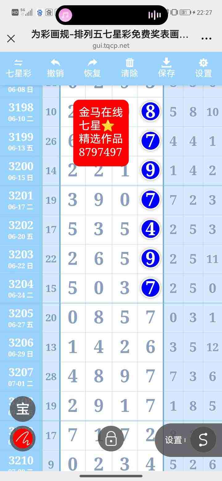 wechat_upload1754232148688f755401212