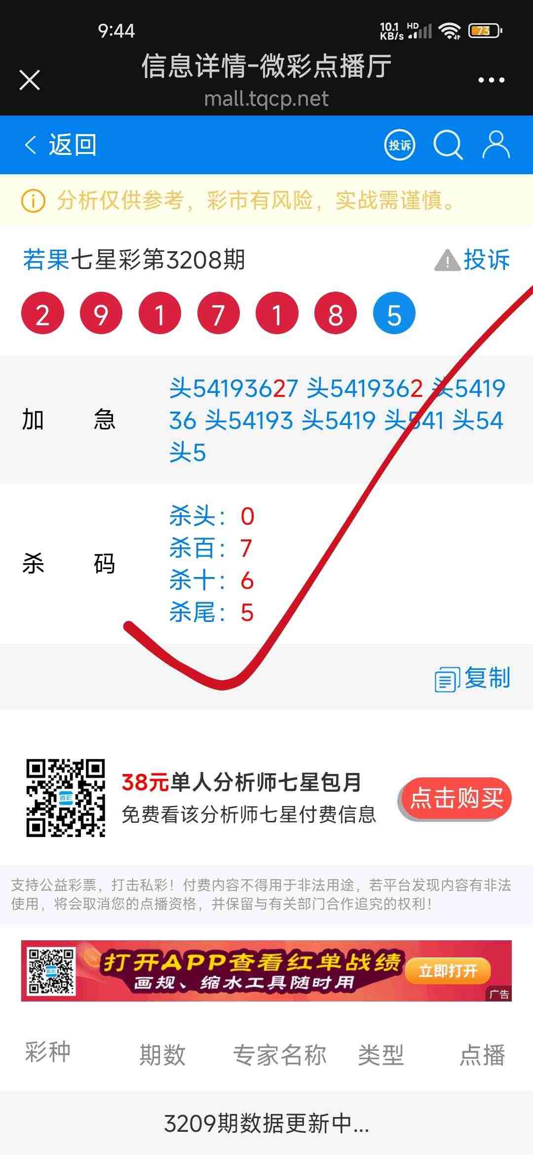 wechat_upload1754232260688f75c438c87