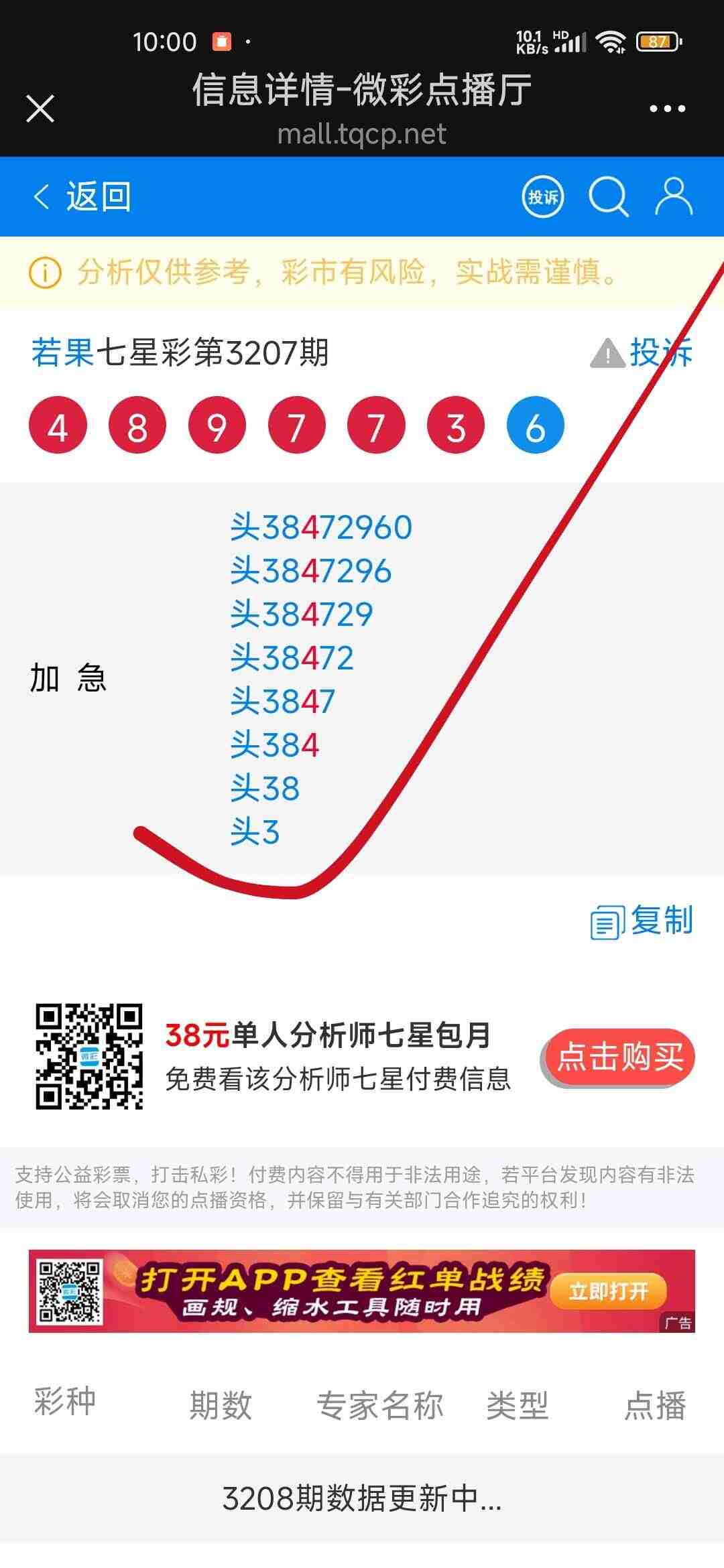 wechat_upload1754232260688f75c4b3060