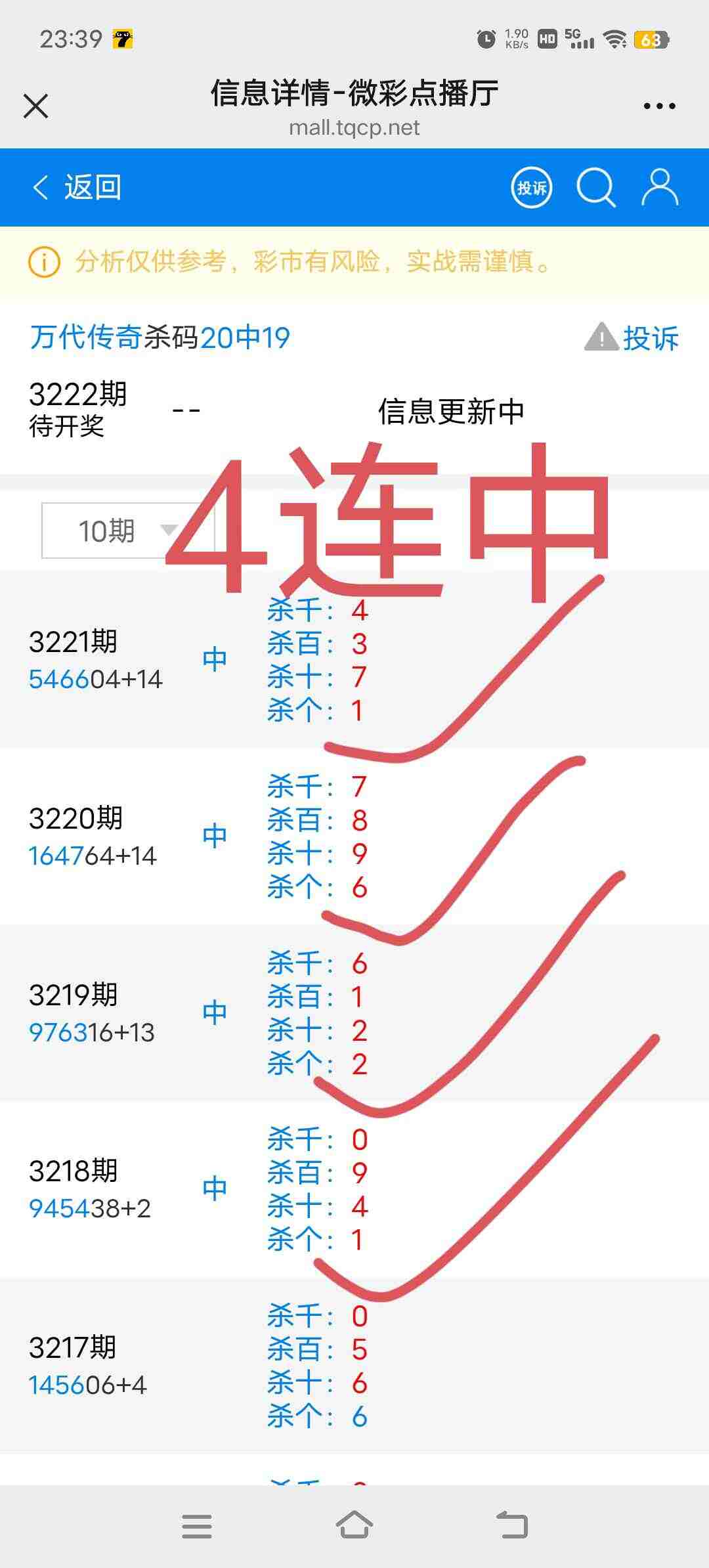 wechat_upload1754236461688f862d92de8