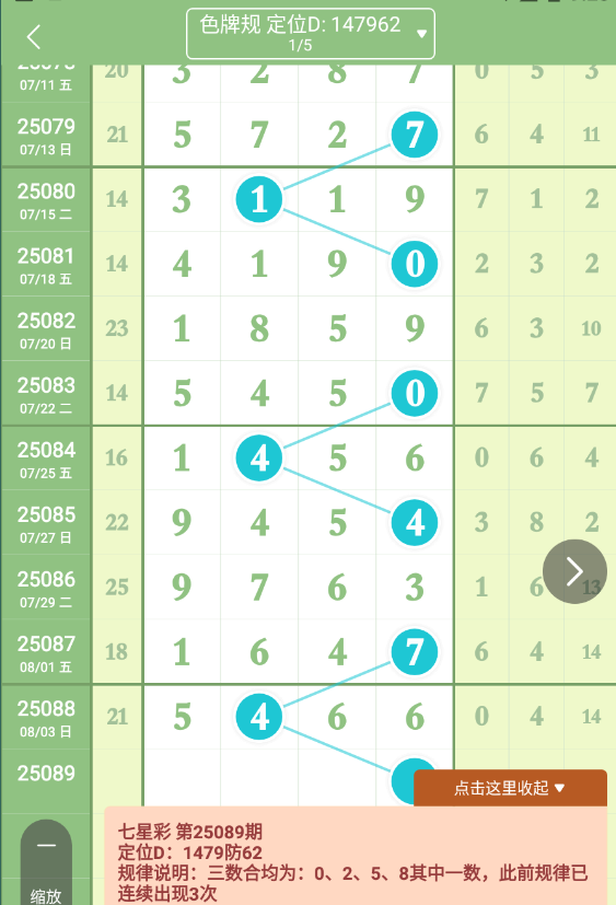 QQ20250804-092317.jpg