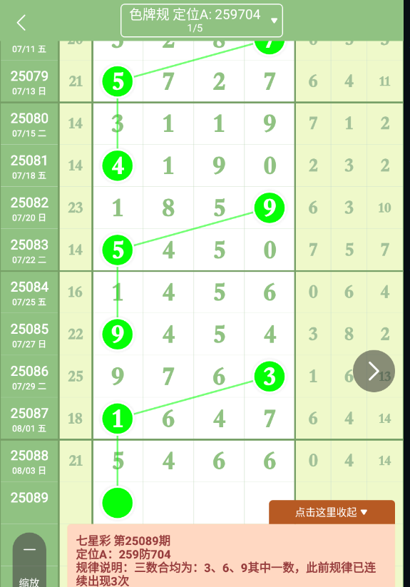 QQ20250804-092305.jpg