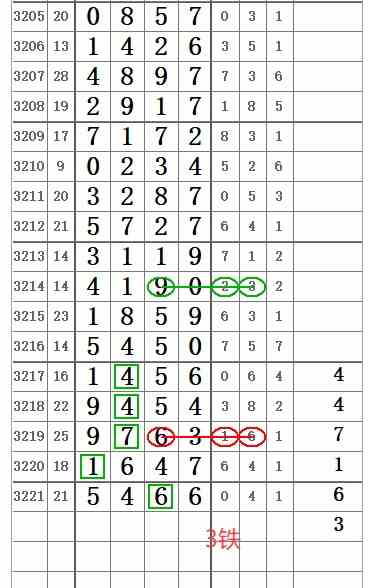 QQ20250804-151924.jpg