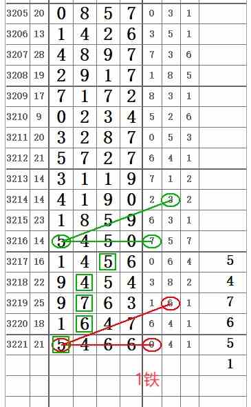 QQ20250804-151951.jpg