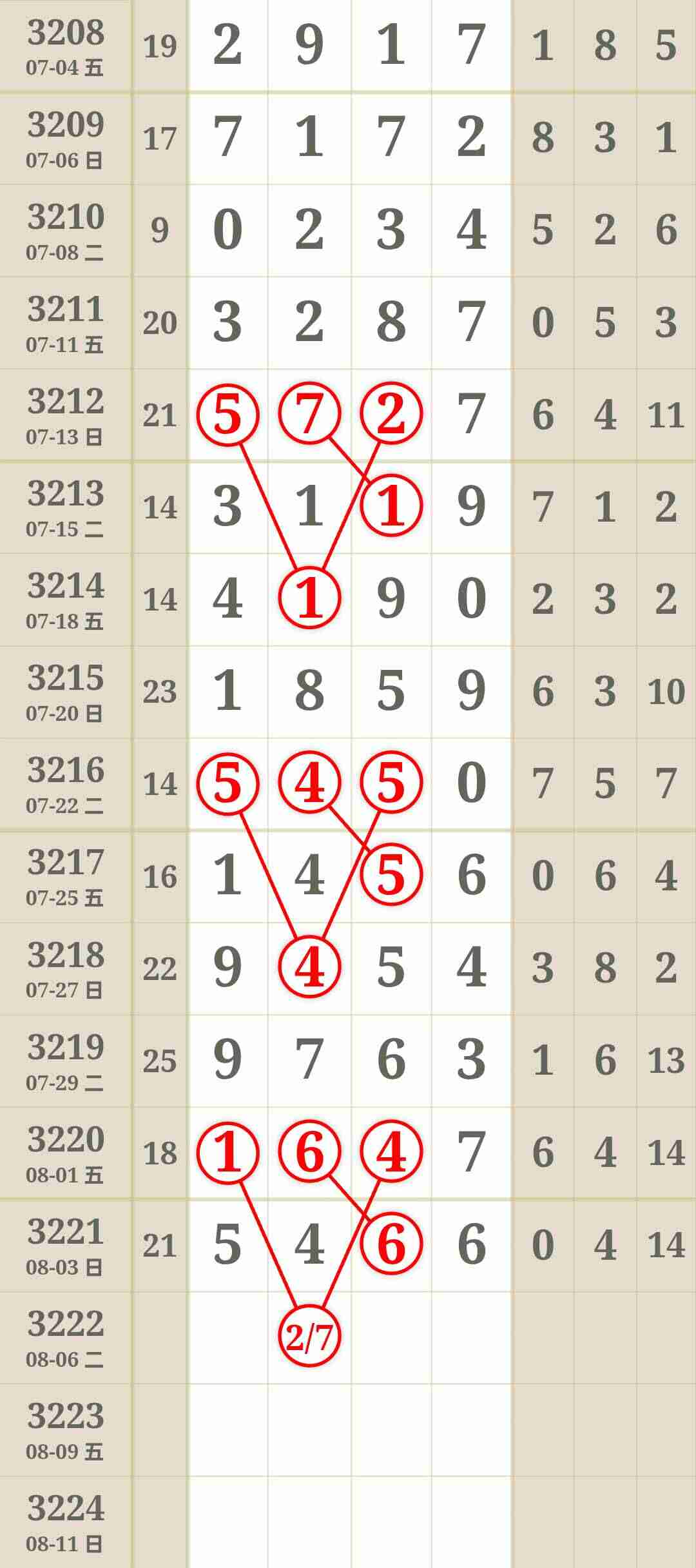 wechat_upload175429527268906be8430c9